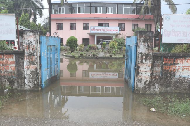 सरकारी कार्यालय डुबानमा