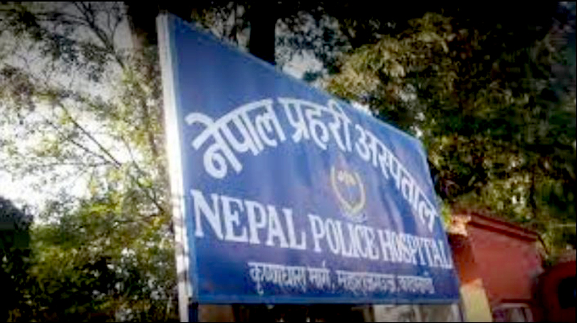नेपाल प्रहरीका ४२ चिकित्सकको ‘सामुहिक’ राजीनामा
