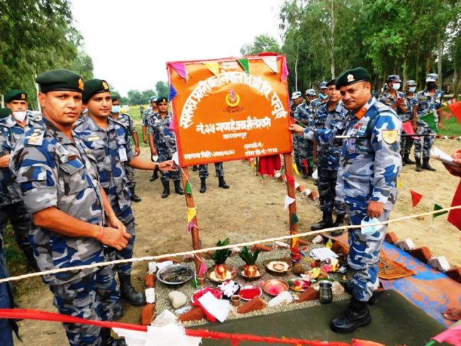 सशस्त्र प्रहरीको १४ औं बिओपी उद्घाटन