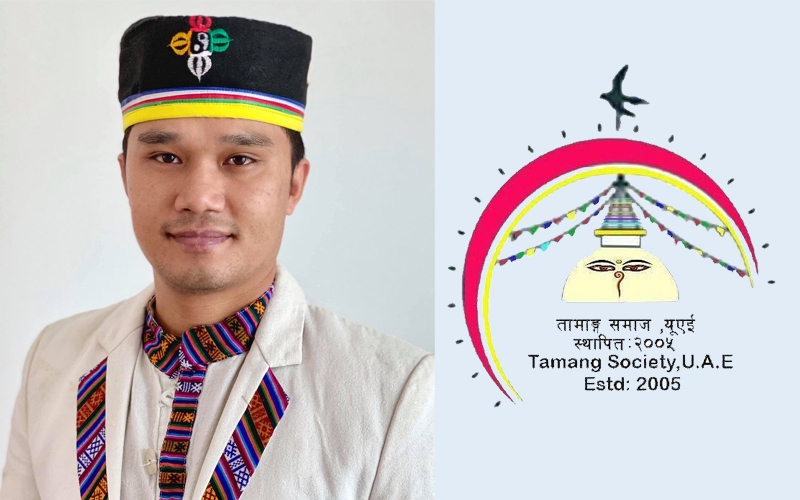 तामाङ समाज यूएईको नयाँ अध्यक्षमा घिसिङ