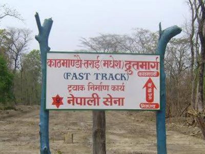 जो कोहीलाई उत्साहित बनाउने फास्ट ट्र्याकको प्रगति