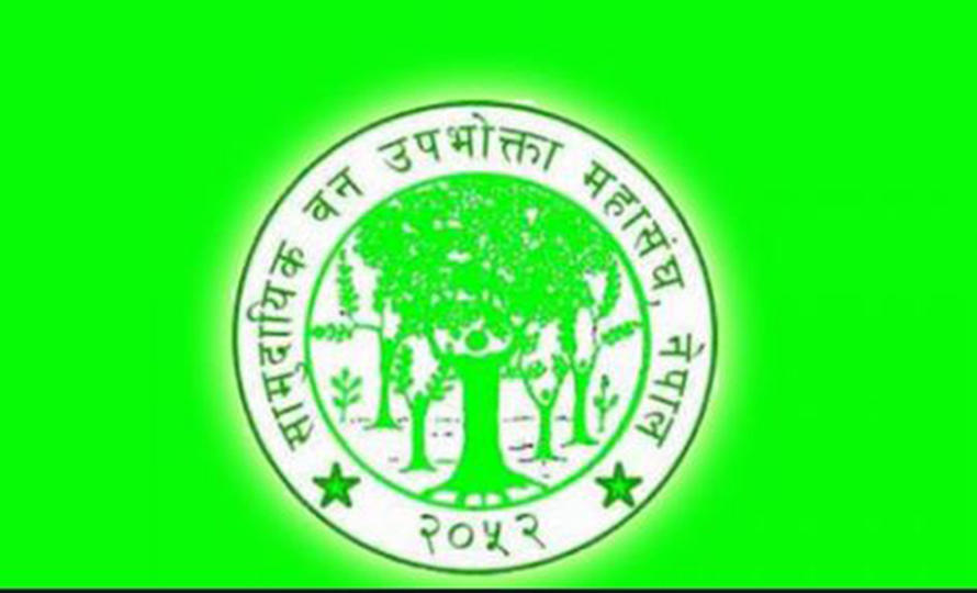 सामुदायिक वनको स्वायत्ततामाथि हुने हस्तक्षेप स्वीकार्य हुँदैन : फेकोफन