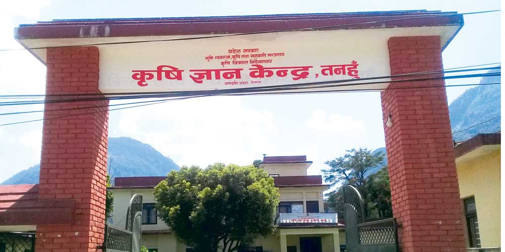 बाली संरक्षण प्रयोगशाला स्थापना