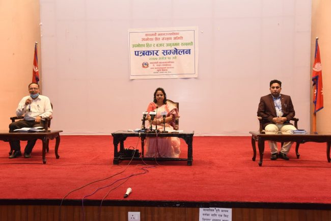 उपभोक्त ठग्ने २६ जना व्यापरीलाई कारबाही