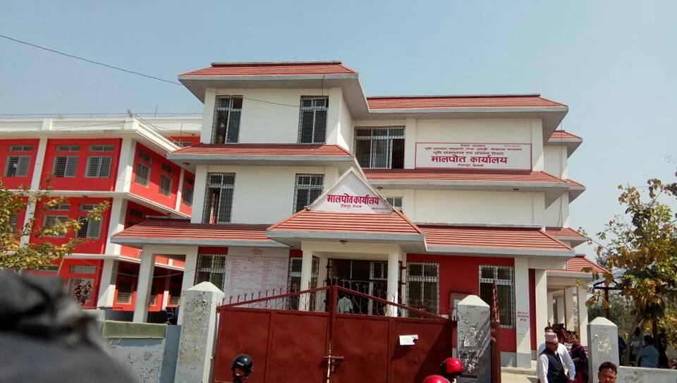 मालपोतमा कुपन सिस्टम लागू