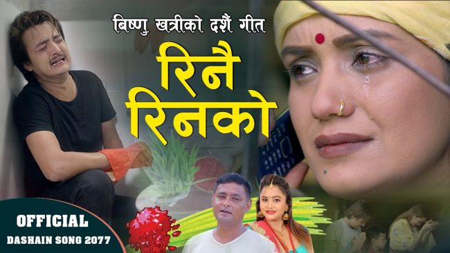 आकाशबाट बाकसमा नआए…