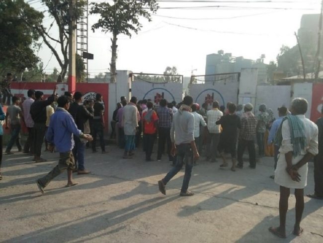 मारुती सिमेन्ट उद्योगविरुद्ध प्रदर्शन