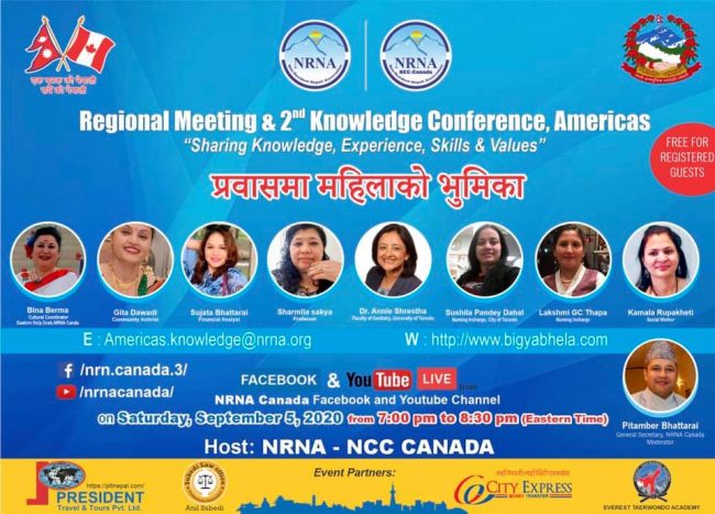 अमेरिकाज क्षेत्रीय तथा विज्ञ सम्मेलन सम्पन्न, प्रवासी विज्ञतालाई नेपालले चिन्न सके फलदायी