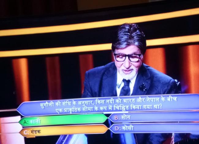 केबीसीमा २५ लाखको प्रश्नमा अमिताभले सोधे नेपाल–भारत सम्बन्धको यो मामिला, तर सहभागीले…