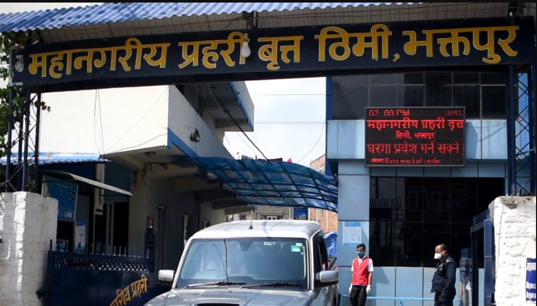 प्रहरी वृत्त थिमिका ६३ प्रहरीमा सङ्क्रमण