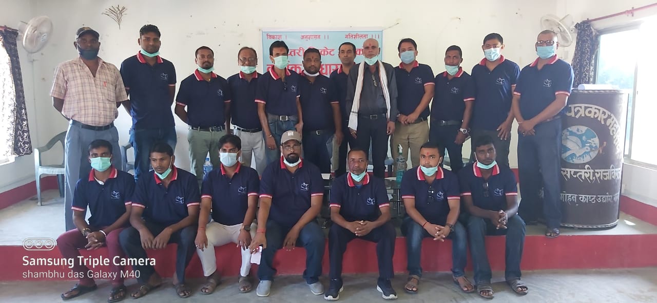 सप्तरी क्रिकेट संघको बार्षिक साधारण सभा सम्पन्न