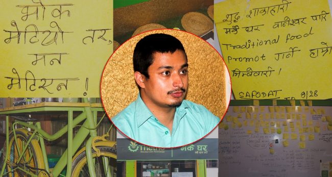 मकै घर : भोक मेटियो तर, मन मेटिएन