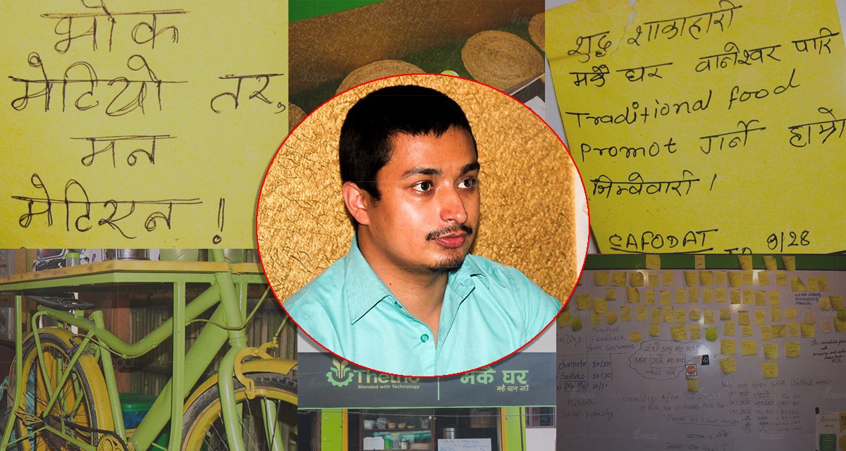 मकै घर : भोक मेटियो तर, मन मेटिएन