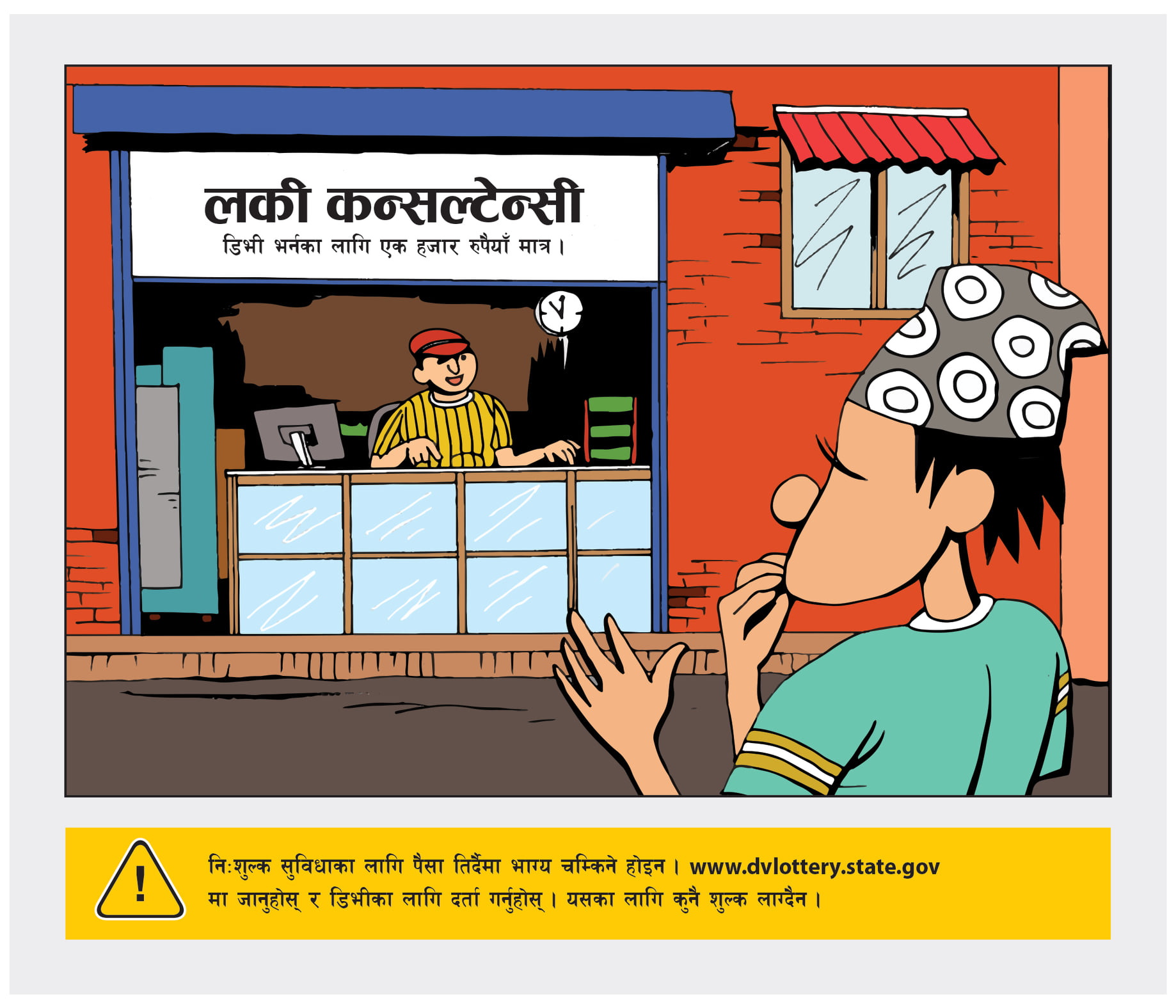 डीभी खुल्यो, यसरी भर्न सकिन्छ