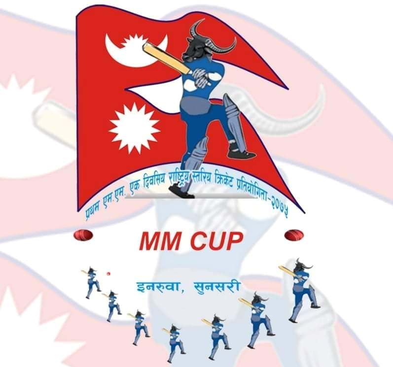 मनमोहन क्रिकेट सेन्टरले क्रिकेट खेलाडीहरुको बिमा गर्ने