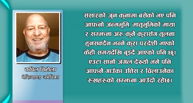 कुनै बेला महामारीले ध्वस्त पारेको शहर