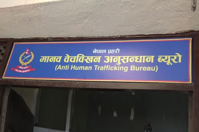 भारत लगेर युवती बेच्नेविरुद्ध मुद्धा