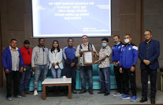 राखेप नवनियुक्त बोर्ड सदस्य कुँवरलाई एनआरएनको बधाइ