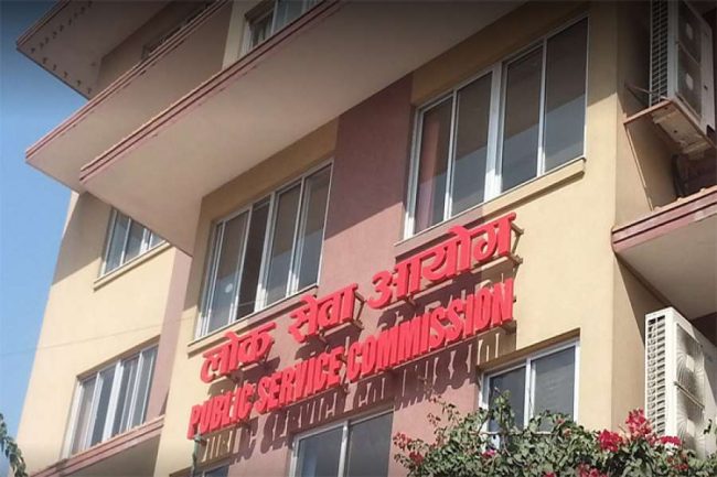 सर्वोच्च अदालतको आदेशपछि लोकसेवाको परीक्षा स्थगित