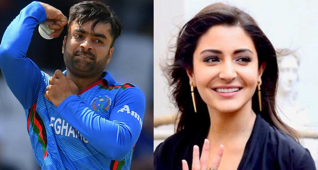 अफगान क्रिकेटर राशिद खानकी श्रीमती अनुष्का शर्मा !