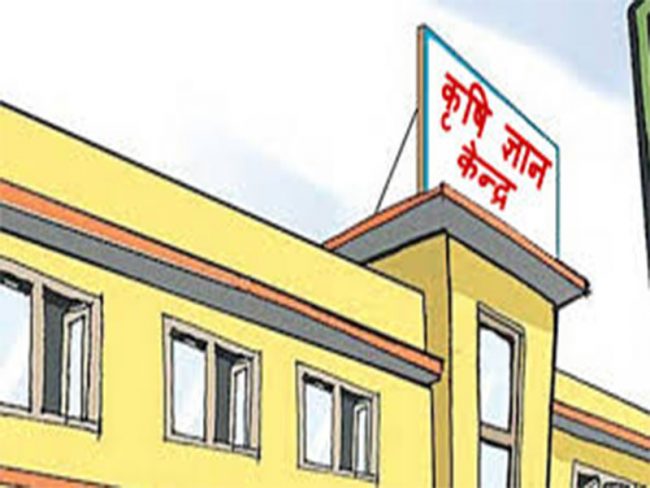 कृषि ज्ञान केन्द्र स्थापनापछि किसान उत्साहित