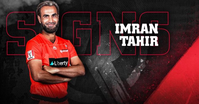 इमरानले बीबीएलमा मेलबर्नबाट खेल्ने