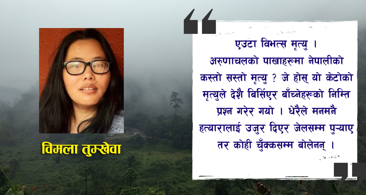 कथाः सी सेक्टरका सुब्बा दाजु