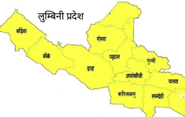लुम्बिनी प्रदेशको हिउँदे अधिवेशन देउखुरीमा राख्ने तयारी