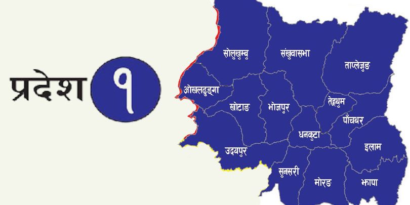 प्रदेश १ मा ९६ जना डिस्चार्ज, ८० सङ्क्रमित