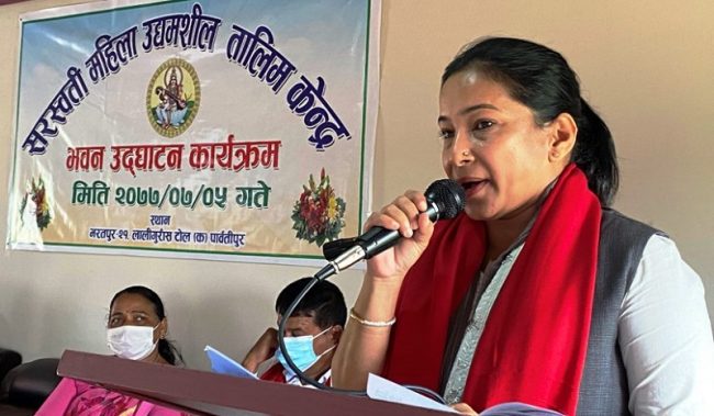 महिला उद्यमशील केन्द्र सञ्चालनमा