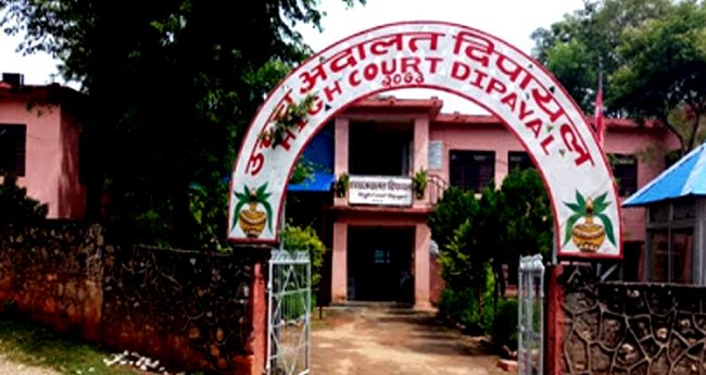 कर्मचारीमा काेराेना भेटिएपछि उच्च अदालत दिपायलको सेवा बन्द