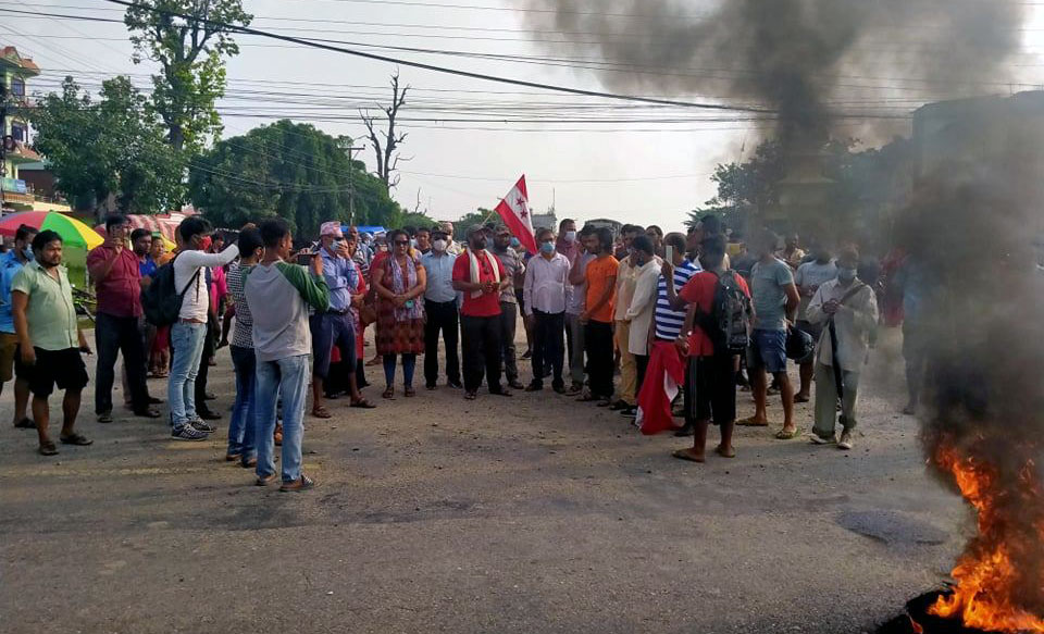 राजधानी सार्ने निर्णयको विरोध