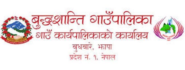 गाउँपालिकाले किनेको गाडी फिर्ता गराउन नेकपाको निर्देशन