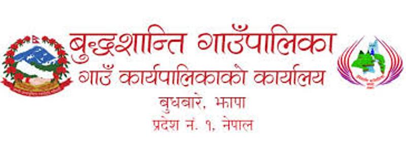 गाउँपालिकाले किनेको गाडी फिर्ता गराउन नेकपाको निर्देशन