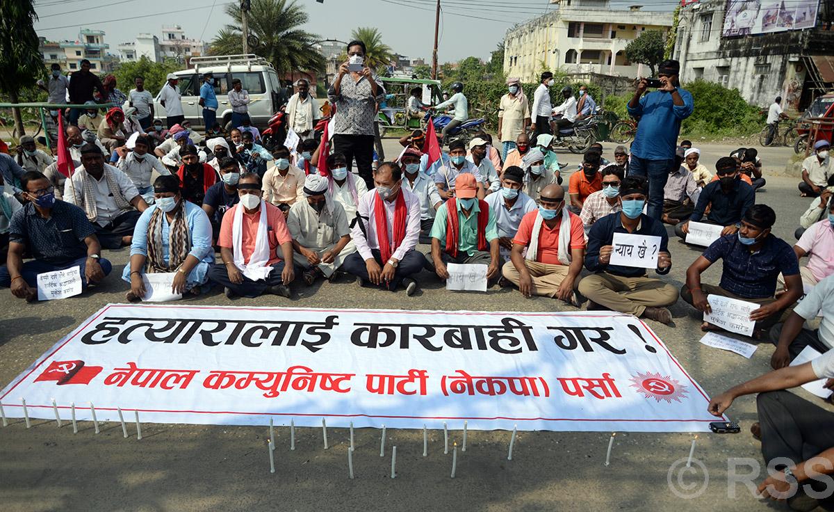 नेकपा कार्यकर्ता चौरसियाको हत्या प्रकरणमा १२ जनाविरुद्ध किटानी जाहेरी दर्ता