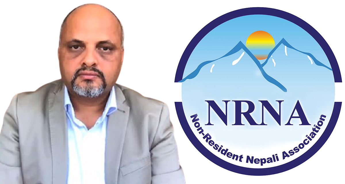 ‘भर्चुअल महाधिवेशन’ गर्न एनआरएनएलाई नेपाल सरकारको अनुमति