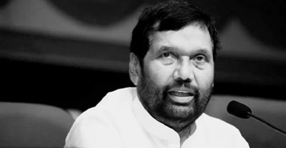 भारतका केन्द्रीय मन्त्री रामविलास पासवानको निधन