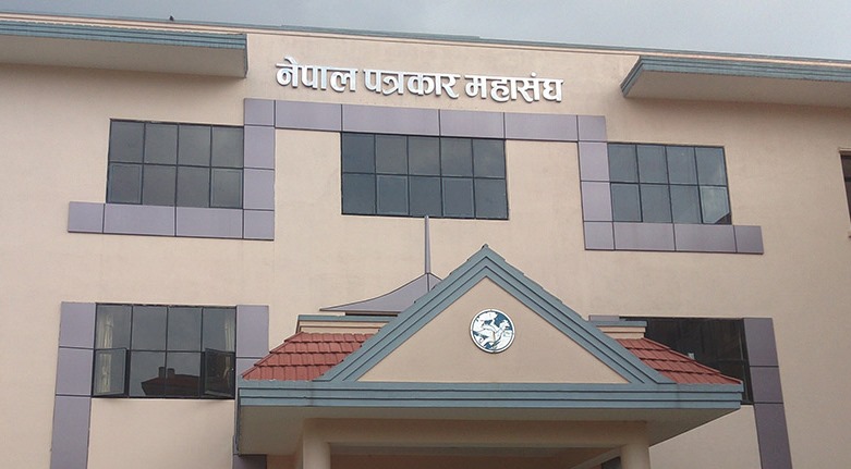 एक वर्षमा प्रेस स्वतन्त्रता हननका ७५ वटा घटना दर्ता, सबैभन्दा बढी बागमतीमा कम सुदूरपश्चिम प्रदेशमा