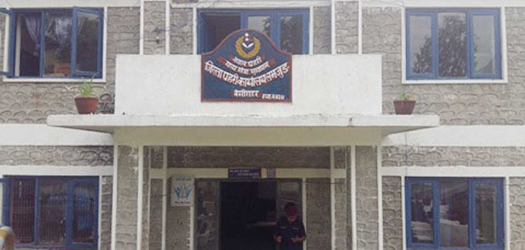 ३२० वर्ष बढी कैद भुक्तानी गर्न बाँकी