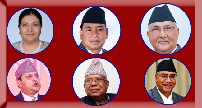 भिआईपीको दशैं : टीका लगाइ दिने औपचारिक कार्यक्रम स्थगित गरेर पारिवारिक जमघटमा रमाउँदै