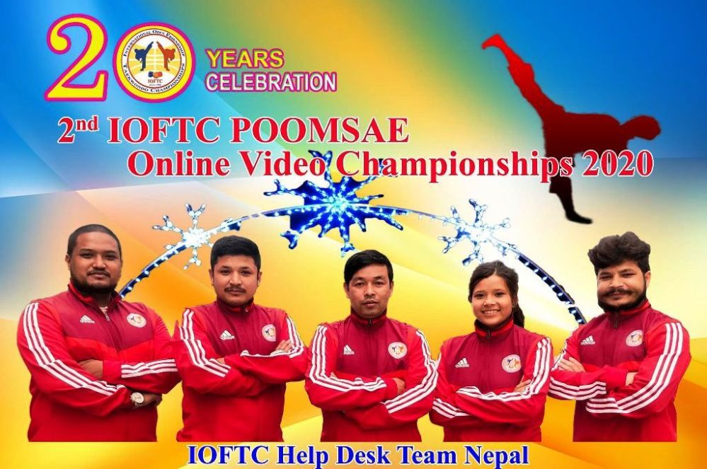 दोश्रो आईओएफटीसी अनलाइन पुम्से हुने