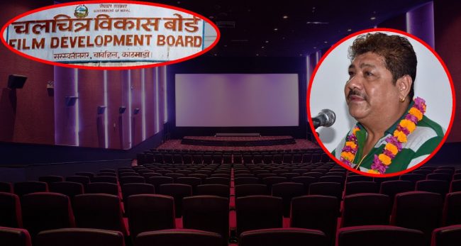 ‘कोमा’ मा नेपाली चलचित्र उद्योग, तिहारपछि संचालनमा  आउलान् फिल्म हल ?