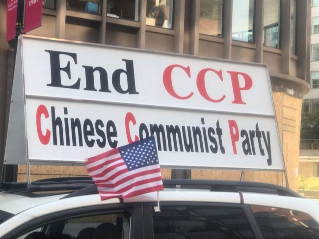 ट्रम्प पक्षधरको जुलुसमा ‘चिनियाँ कम्युनिष्ट पार्टी’ को विरोध