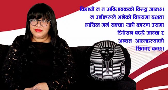 डेनमार्ककी सिस्काको नेपाल प्रेम : ‘मुटुको नजिक रहेको देश विकासका लागि योगदान नै मेरो सपना हो’