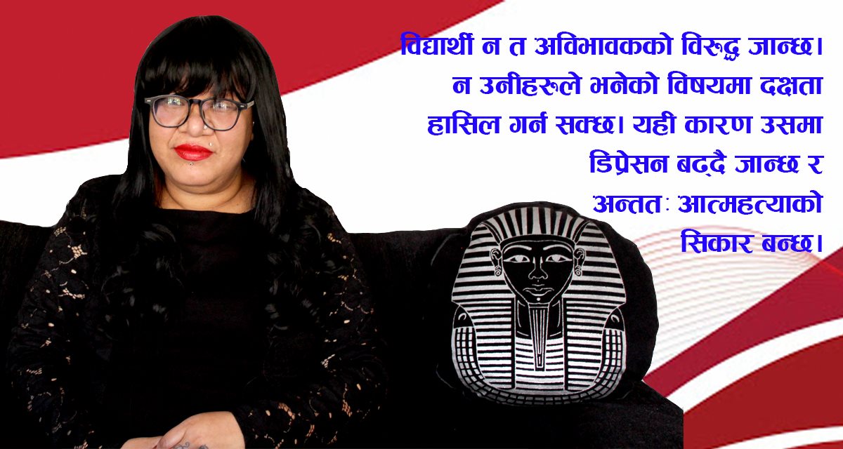 डेनमार्ककी सिस्काको नेपाल प्रेम : ‘मुटुको नजिक रहेको देश विकासका लागि योगदान नै मेरो सपना हो’