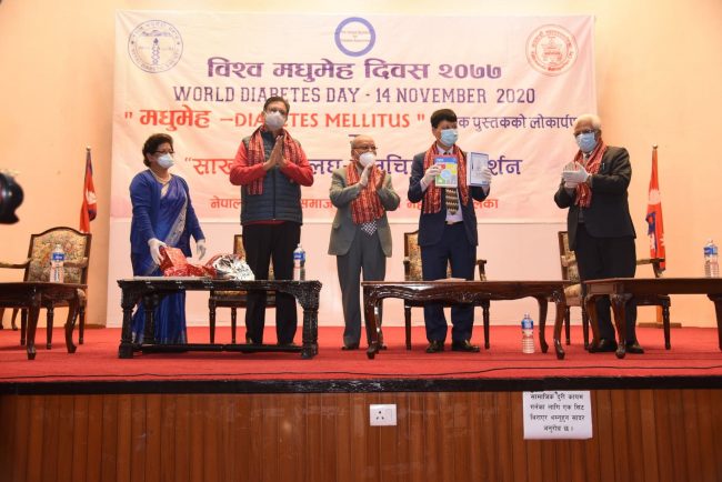 बिशेषज्ञ स्वास्थ्य सेवाको पहुँच बढाउन सहकार्य