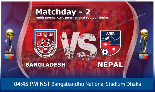 नेपाल बिरुद्व बङलादेश : पहिलो हाफ गोलरहित बराबरीमा