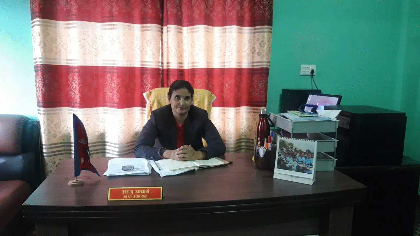 महिलाले पद पाइएन भन्ने गुनासो होइन, पाएको पदलाई अवसरका रुपमा लिनु पर्छ  : उपाध्यक्ष आचार्य