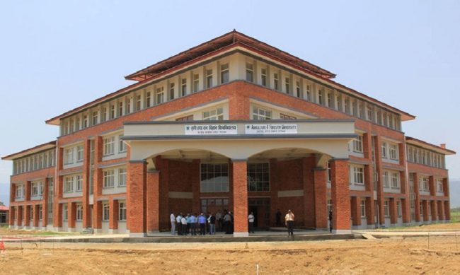 कृषि विश्वविद्यालयले पाएन भर्ना अनुमति