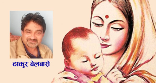 आमा भन्नुहुन्छ